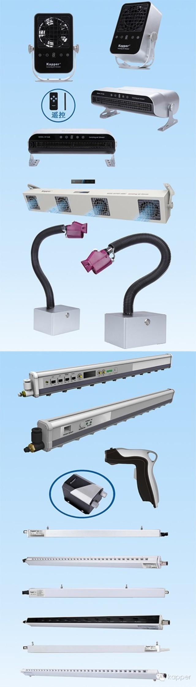 智能離子風(fēng)蛇生產(chǎn)廠家