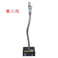 KP3001C第三代分體離子風(fēng)蛇