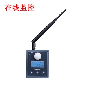 KP203無(wú)線智能照度計(jì)終端